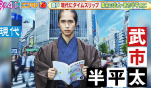 ryo samurai.png ryo samurai.png